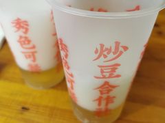 -炒豆合作社(东四总店)