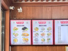 -华姐鸡粉(中心店)