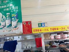 -明月虾面(厦禾路店)