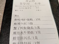 -香云轩·顺德菜(香云纱园林酒店店)
