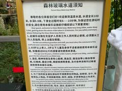 -花水湾第一村温泉大酒店