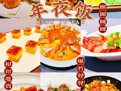 莲藕煎虾饼-怡情荟•海鲜青岛菜(五四广场旗舰店)