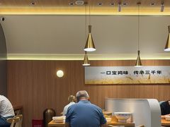 -原来宝鸡(万和城店)