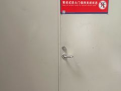 -竹子林(地铁站)