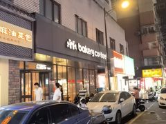 -红跑车(三牌楼店)