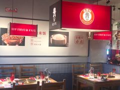 大堂-老佛爷炭火蛙锅直营(清滨路总店)