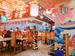 大堂-有喜屋·深夜食堂(环宇荟店)