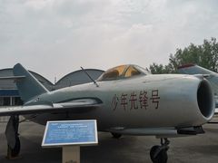 -中国航空博物馆