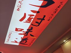 -乡厨味道(黄鹤楼店)