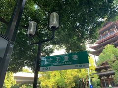 -鼓楼(西湖风景名胜区)
