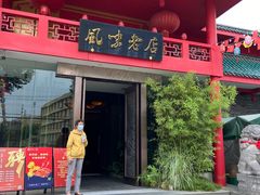 -丽华园(青少年宫店)