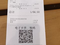 账单-COSTA COFFEE(上海月星环球港店)