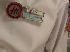 -海底捞火锅(吴中路店)