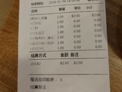 账单-陈傻子餐厅(世纪都会店)