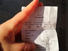 -老浒记烤鸭-北京菜(琉璃厂店)