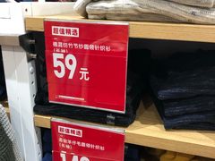 -优衣库(东莞汇一城店)