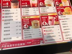 -蜜雪冰城(曼哈顿十字路口店)