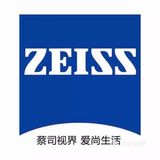 ZEISS视界，爱尚生活。
