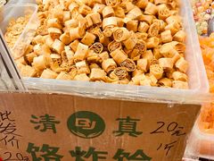 -中国农业博物馆