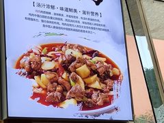 -清真·尖子尖牛肉面(王府井店)
