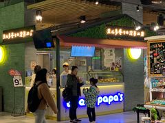 -贝儿多爸爸泡芙(合生汇店)