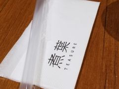 餐具摆设-煮叶(悠唐广场店)
