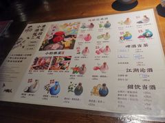 -繁·醉花亭小酒馆(鼓楼店)