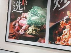 -永和大王(梅家浜店)