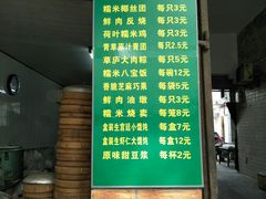 -草庐酒家