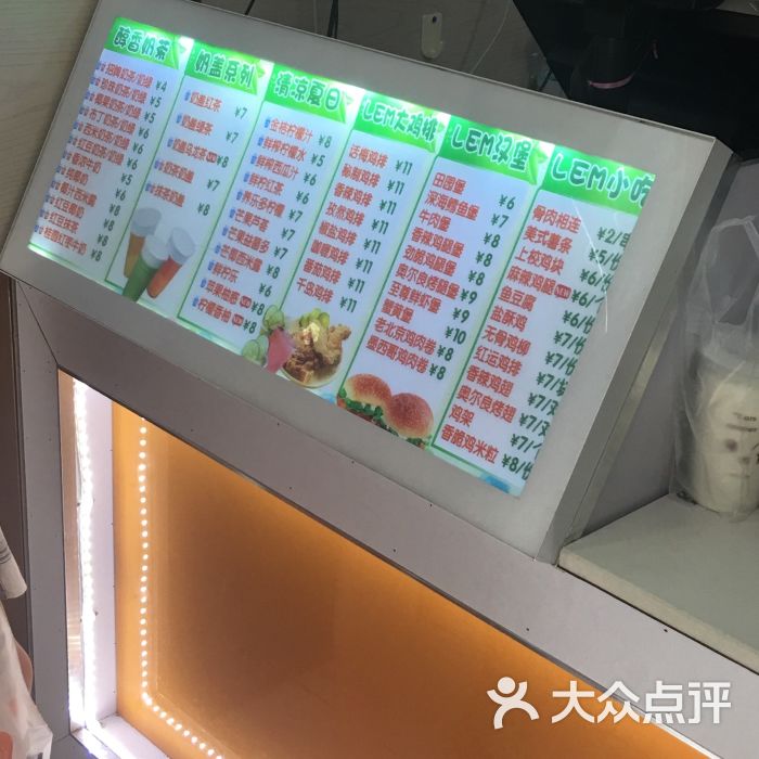 乐而美汉堡 图片 - 第10张