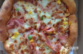 Golden Supreme Ham Pizza
