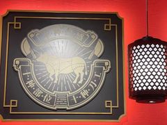 -八合里潮汕鲜牛肉火锅(惠州华贸店)
