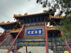 -五台山风景名胜区