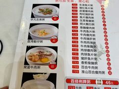 -东豪园林海鲜酒家(南港路辅路店)