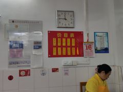 -盛兴面馆(真儒大厦店)