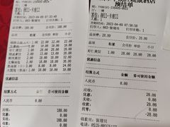 -晓成酒店(盐马路店)