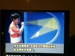 android_upload_pic-朝阳公园游乐园