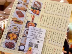 -凤凰楼酒家·粤宴点心(华强北店)