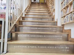 -猫的天空之城概念书店(苏州平江店)