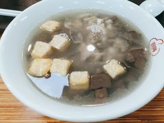 -回味