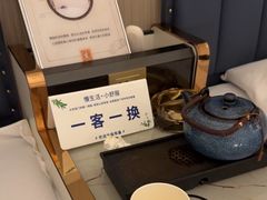 -盈鑫足道(昊翔家园店)