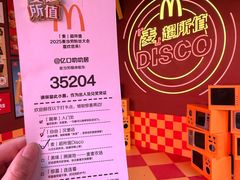 -OCT PARK欢乐时光