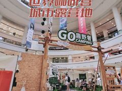 -仲盛世界商城