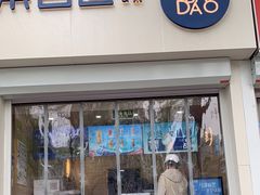 门面-茶百道(惠新东街店)