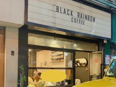 门面-black rainbow coffee