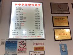 菜单-豆相识•九九豆腐脑(牛咡桥店)