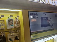 -爱回收(湖滨道购物中心店)
