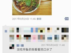 朋友圈-家味螺蛳粉&烤鱼(安远路店)