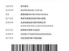 -清真·拉菲尔鱼庄·家常菜(钟楼回民街店)