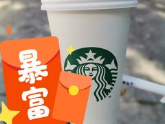 -星巴克(广州东圃天银店)